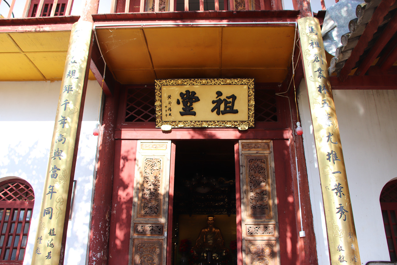 雲南大理-雞足山祝聖寺